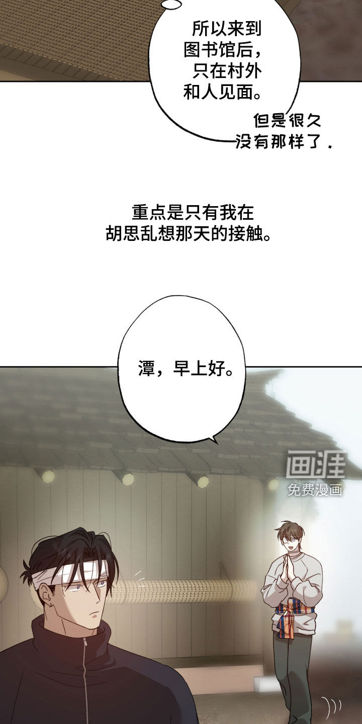 第26话6