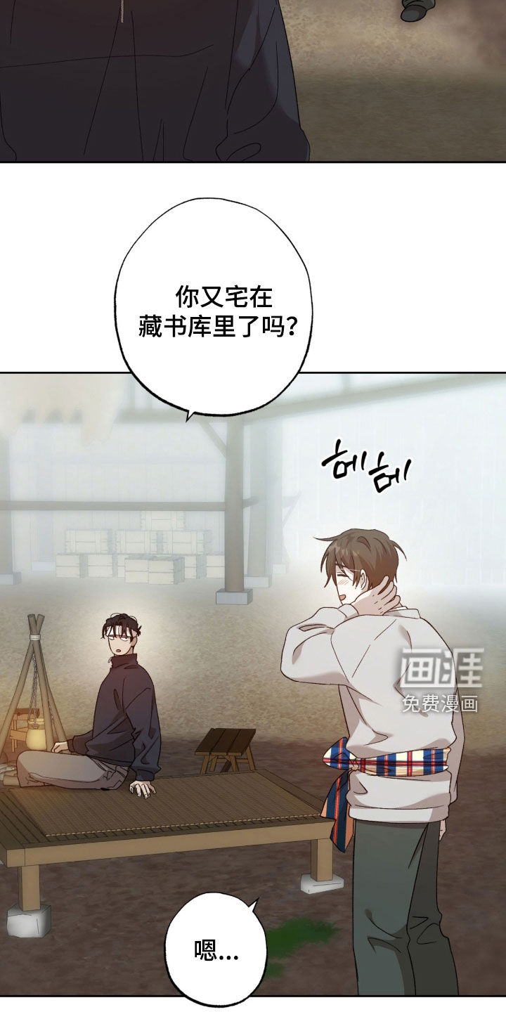 第26话7