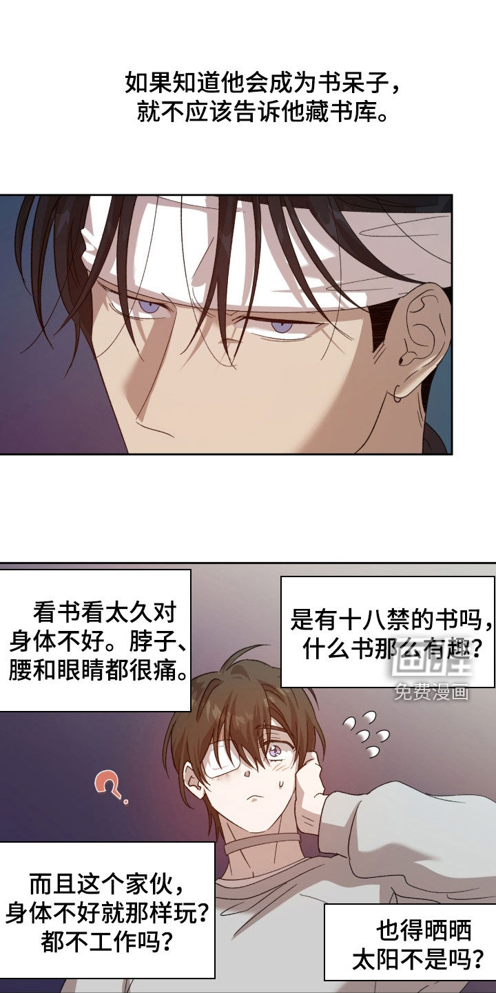 第26话8