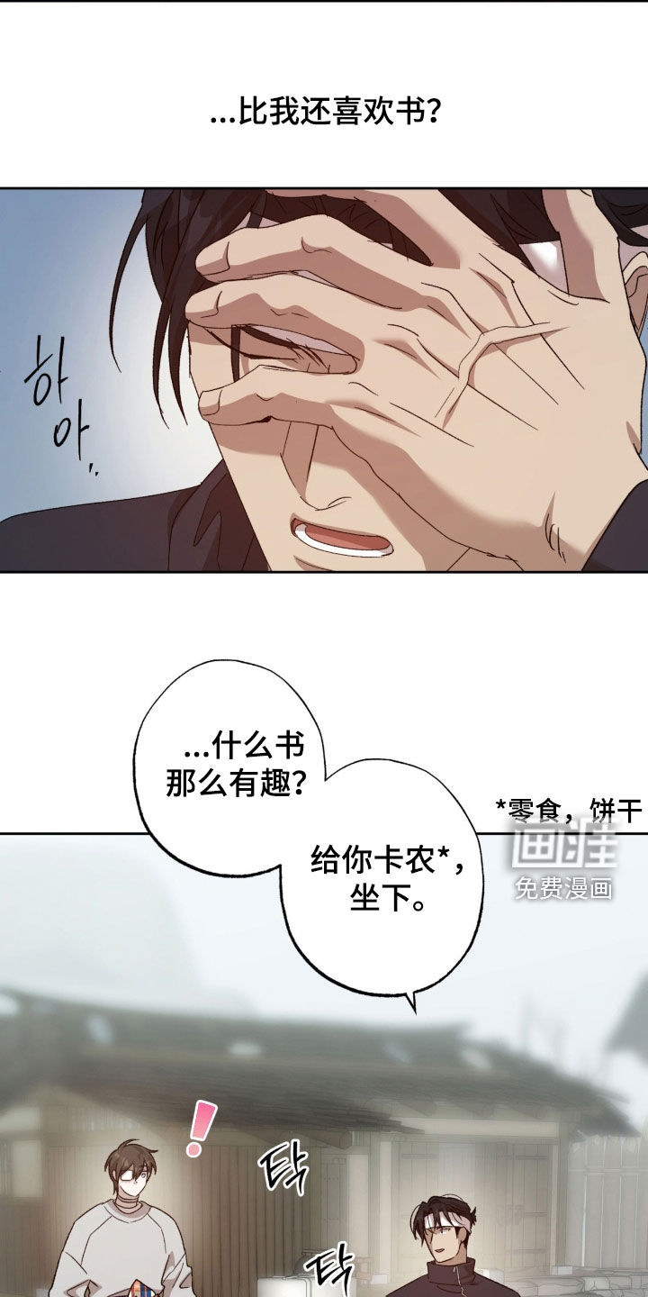 第26话9