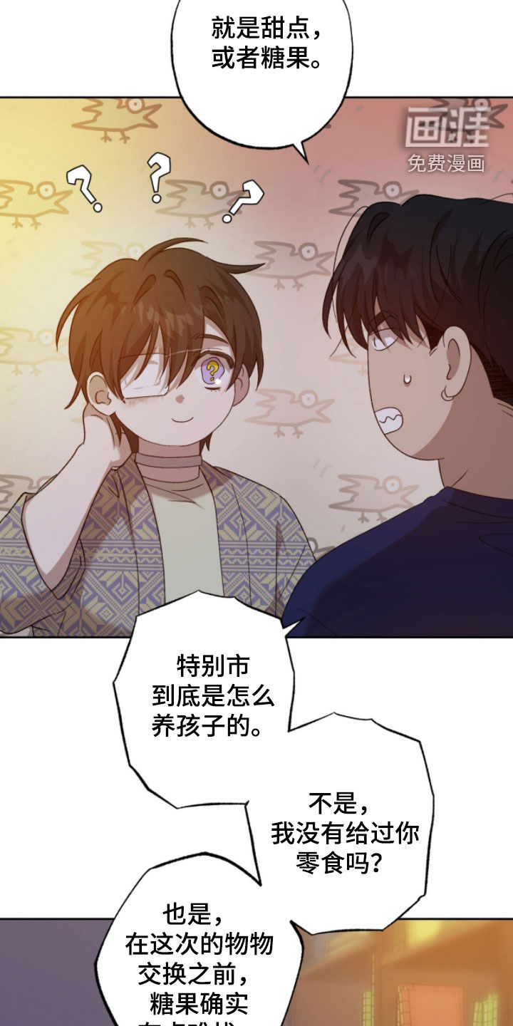 第25话1