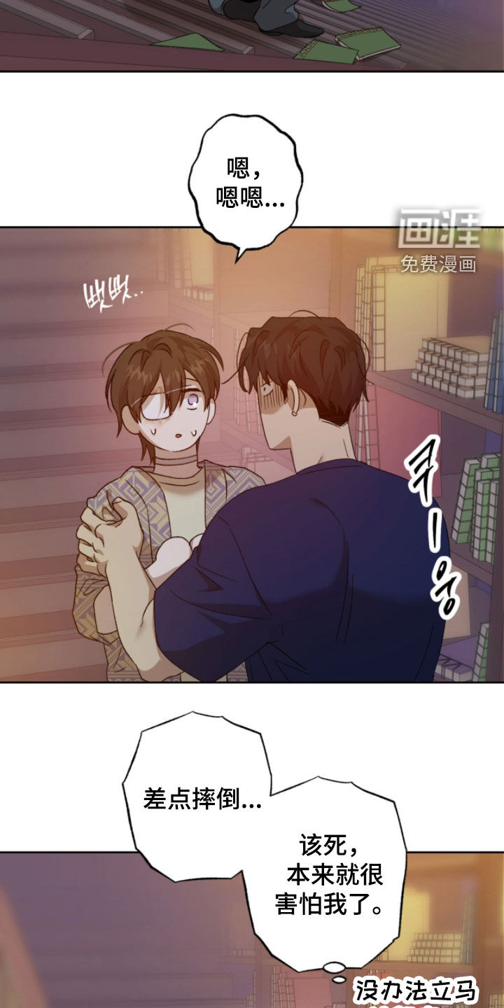 第25话18