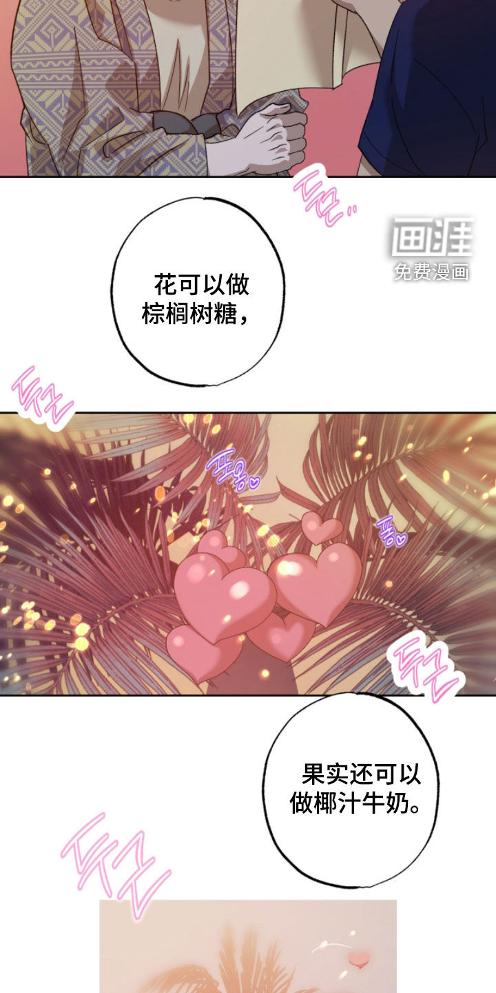 第25话20