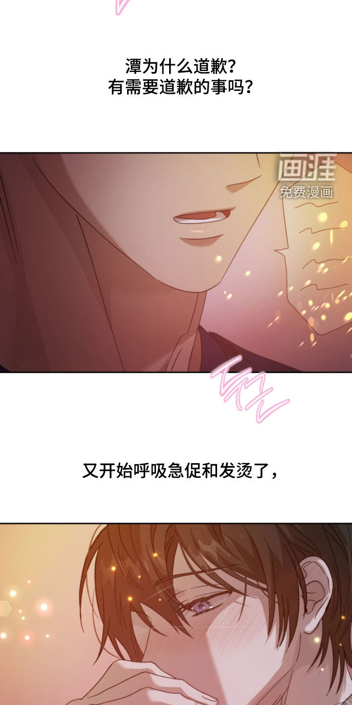 第25话22
