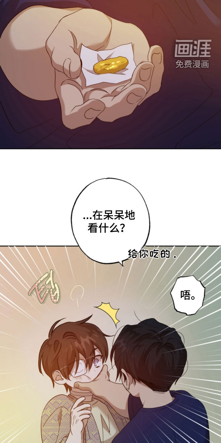 第25话3