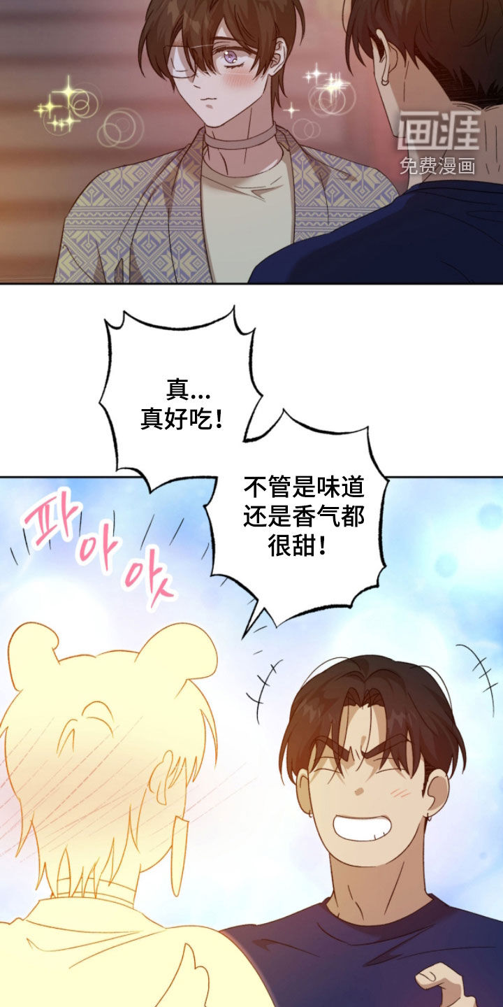 第25话5