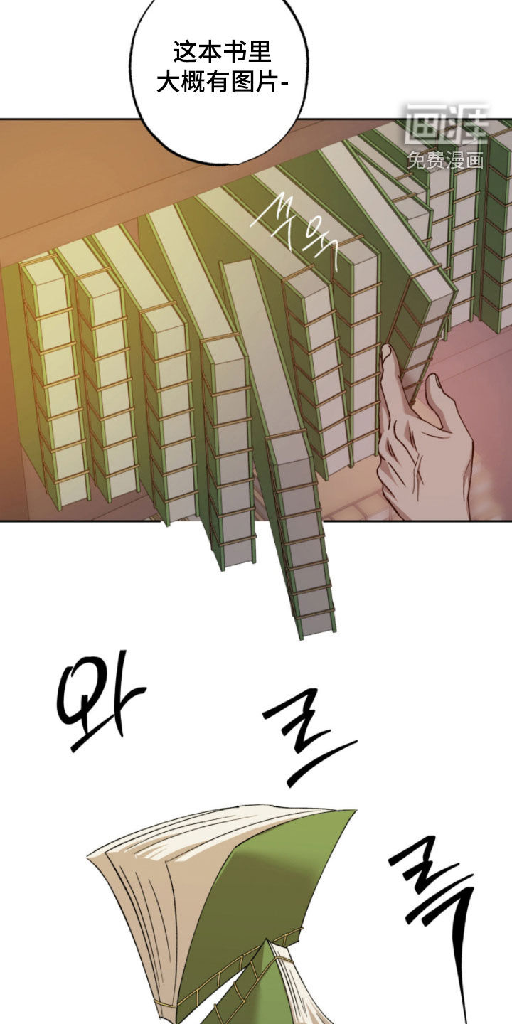 第25话8