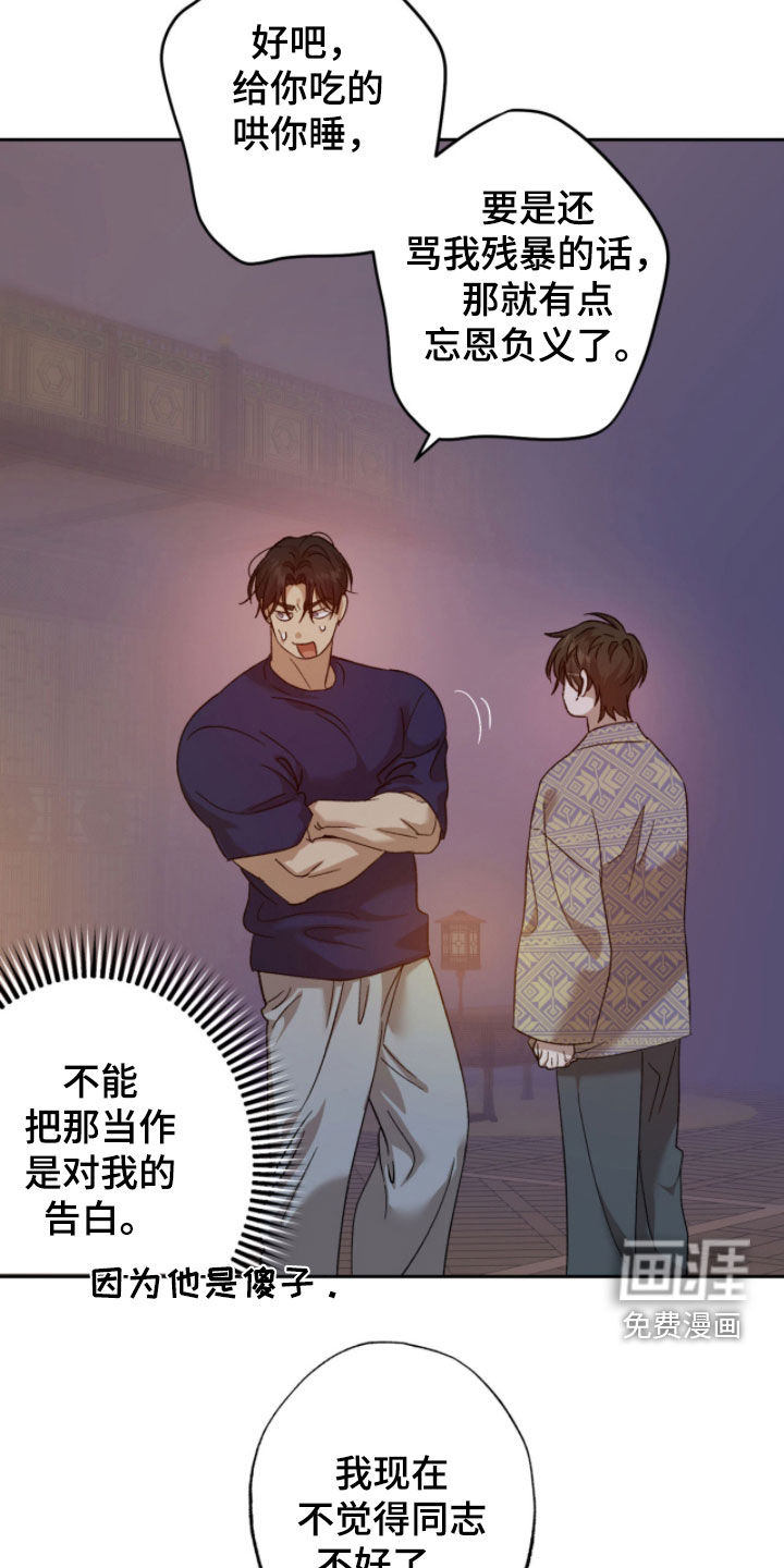 第24话1