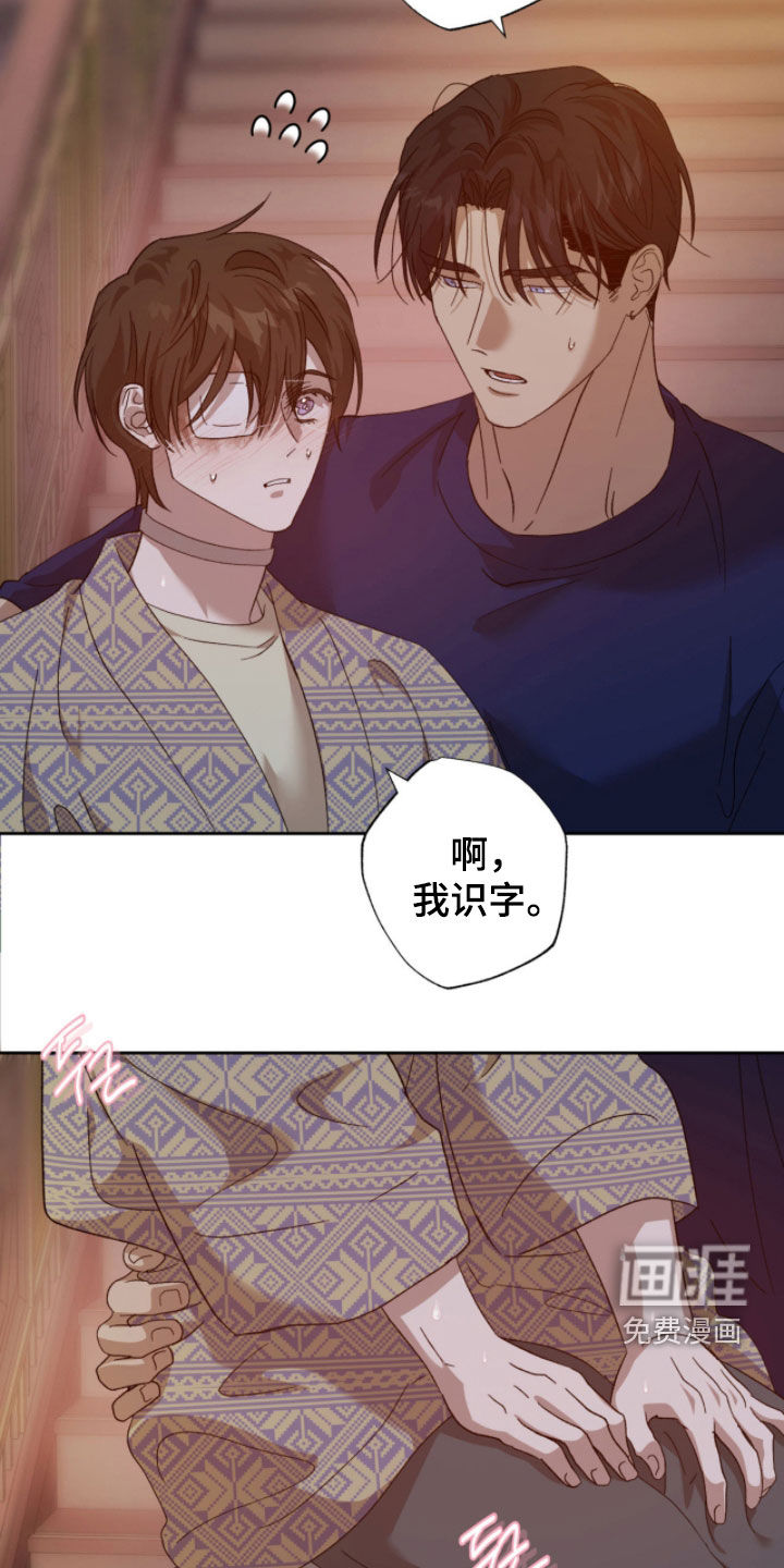 第24话10