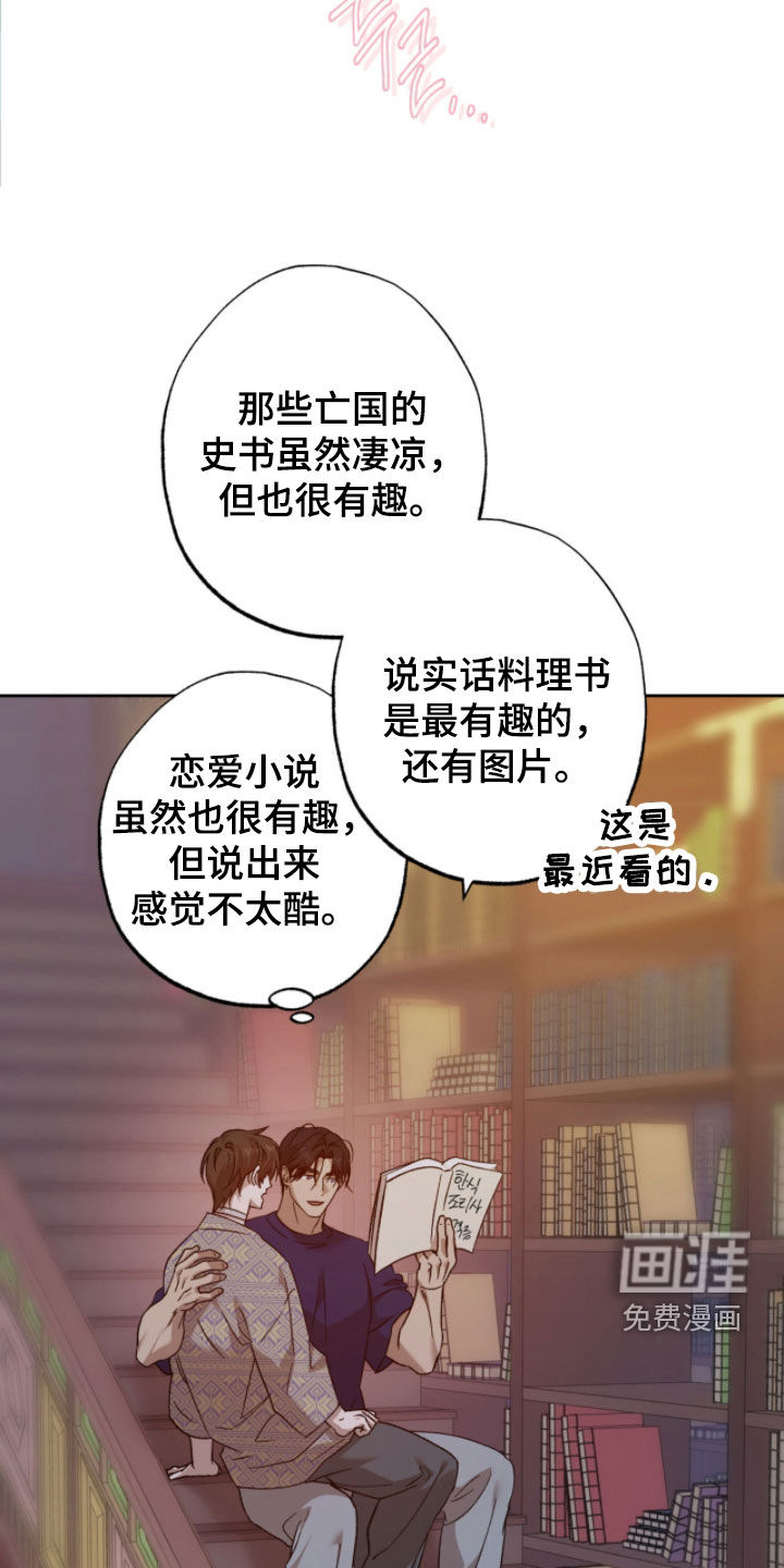 第24话13