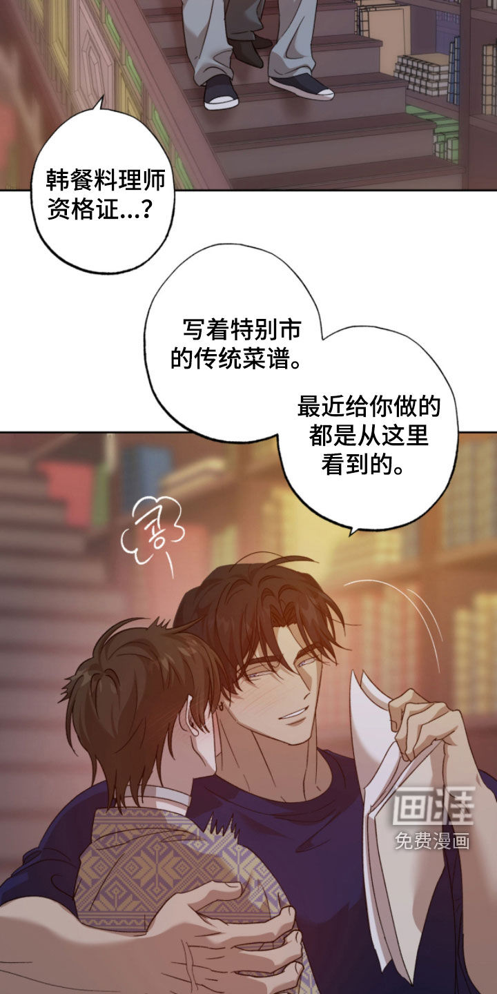 第24话14