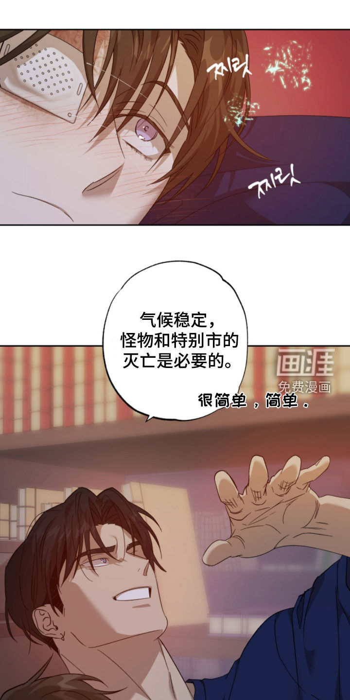 第24话19