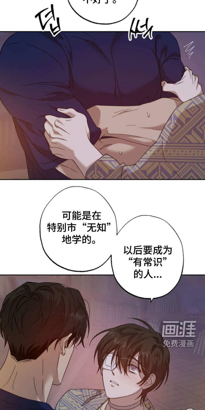 第24话2