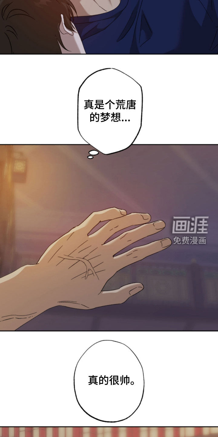 第24话20
