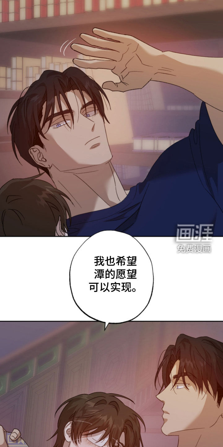 第24话21