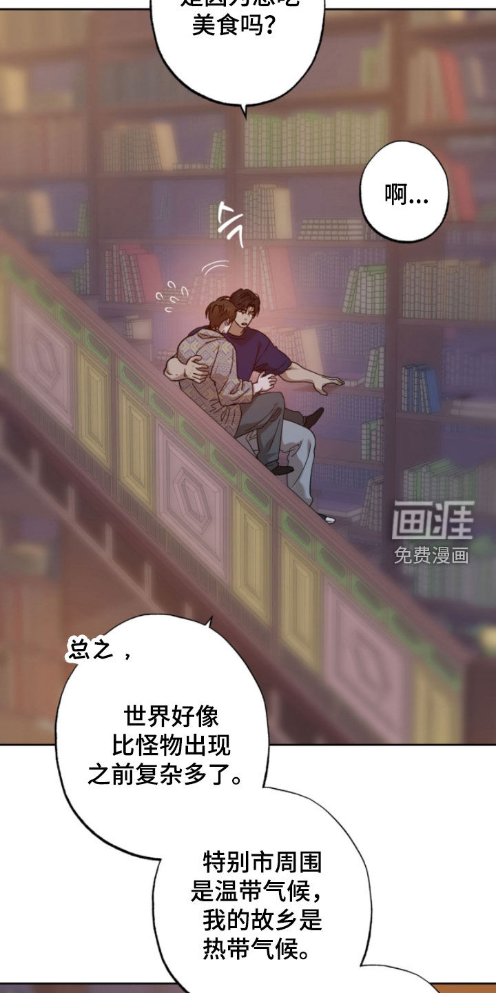 第24话23