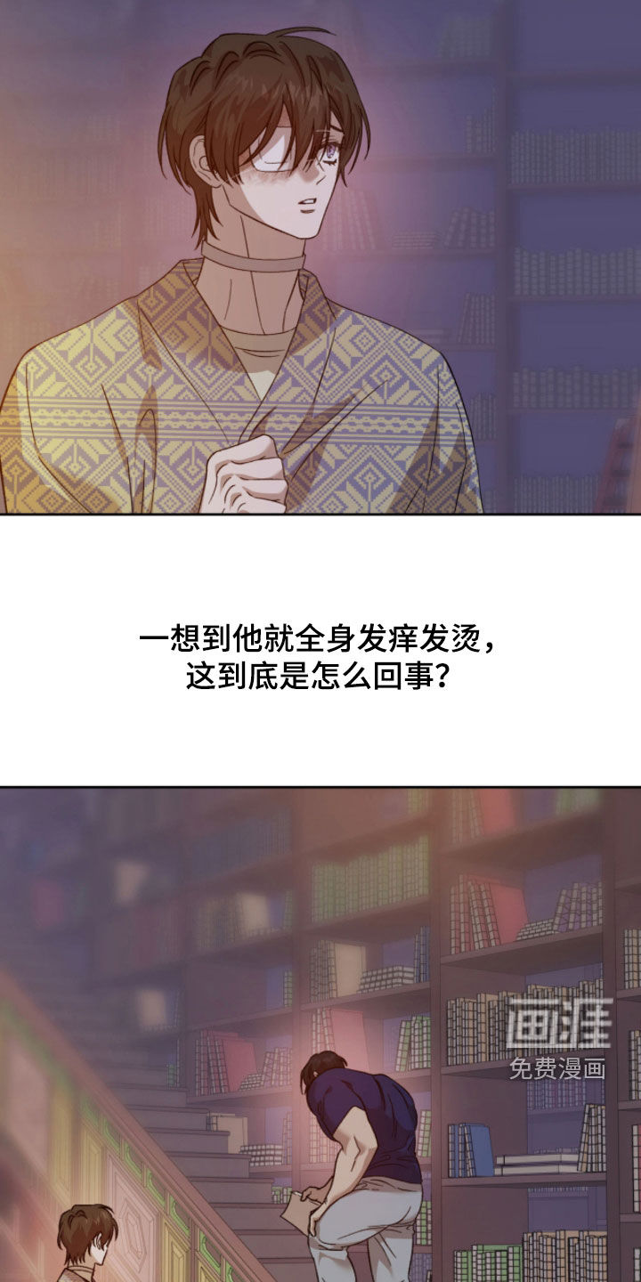 第24话5