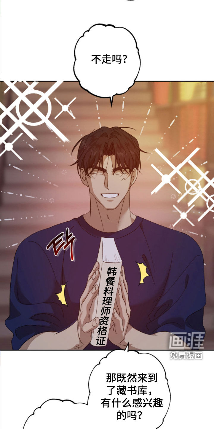 第24话8