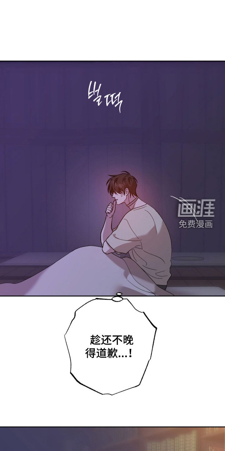 第23话11