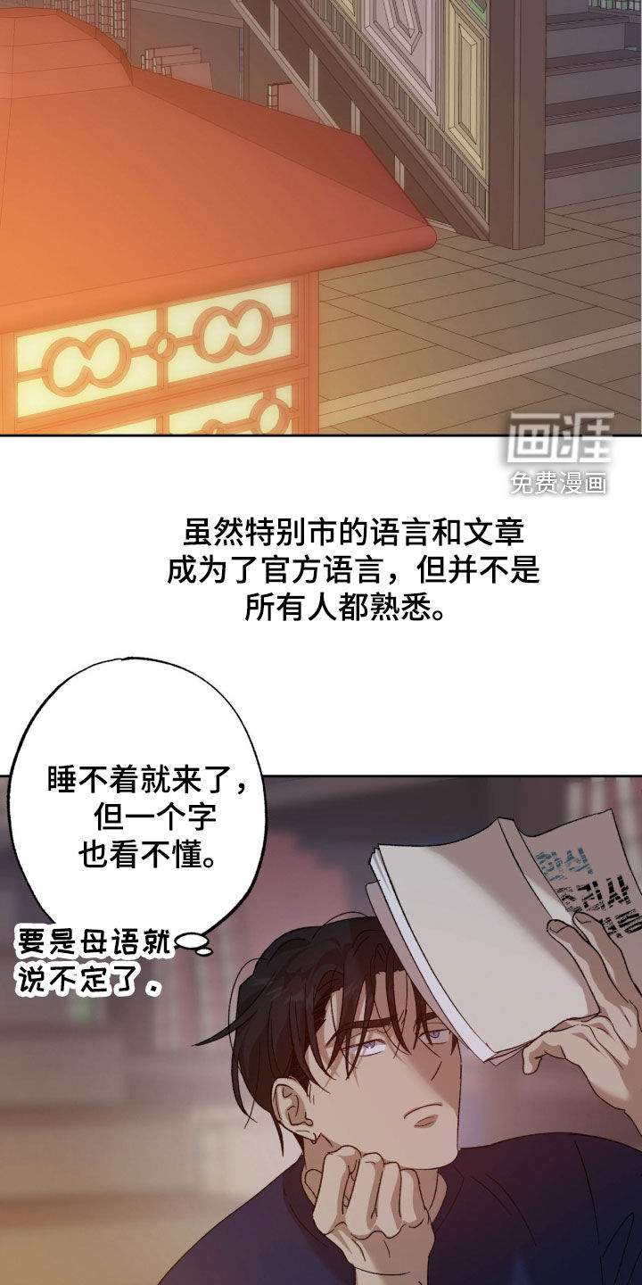 第23话13