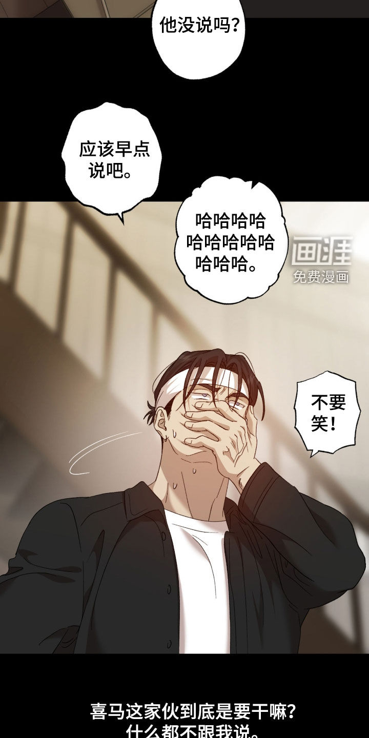 第23话16