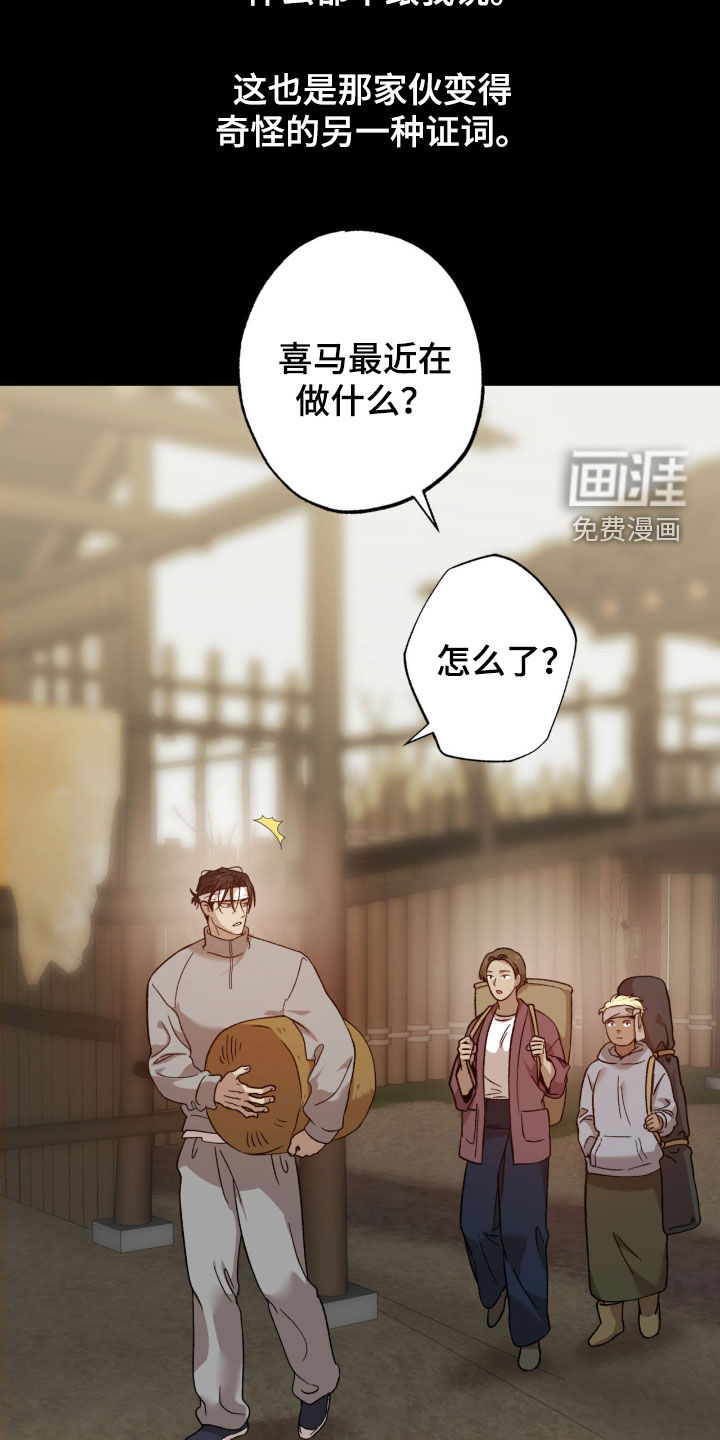 第23话17