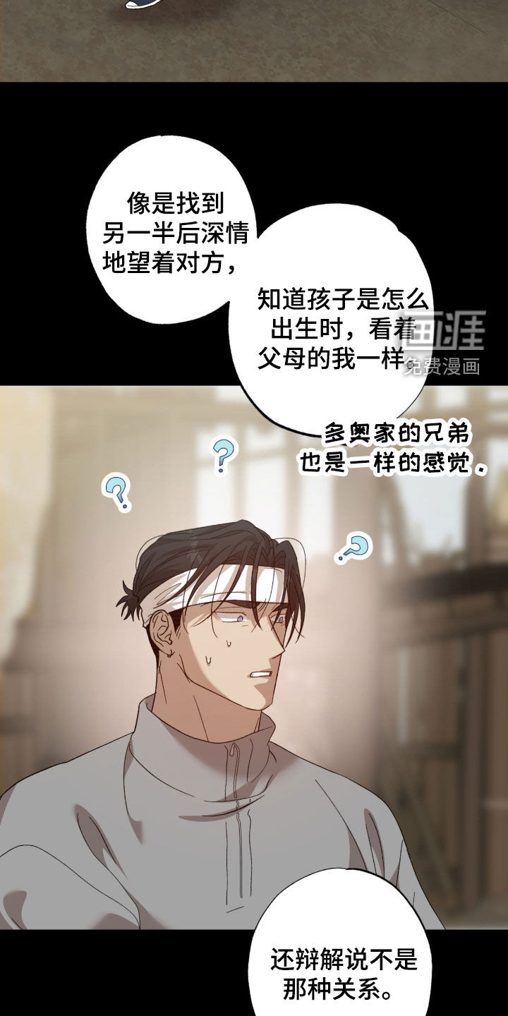 第23话18