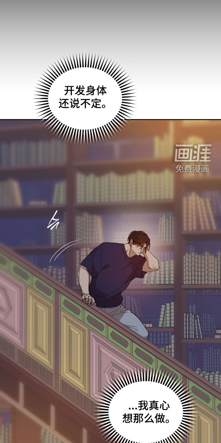 第23话20