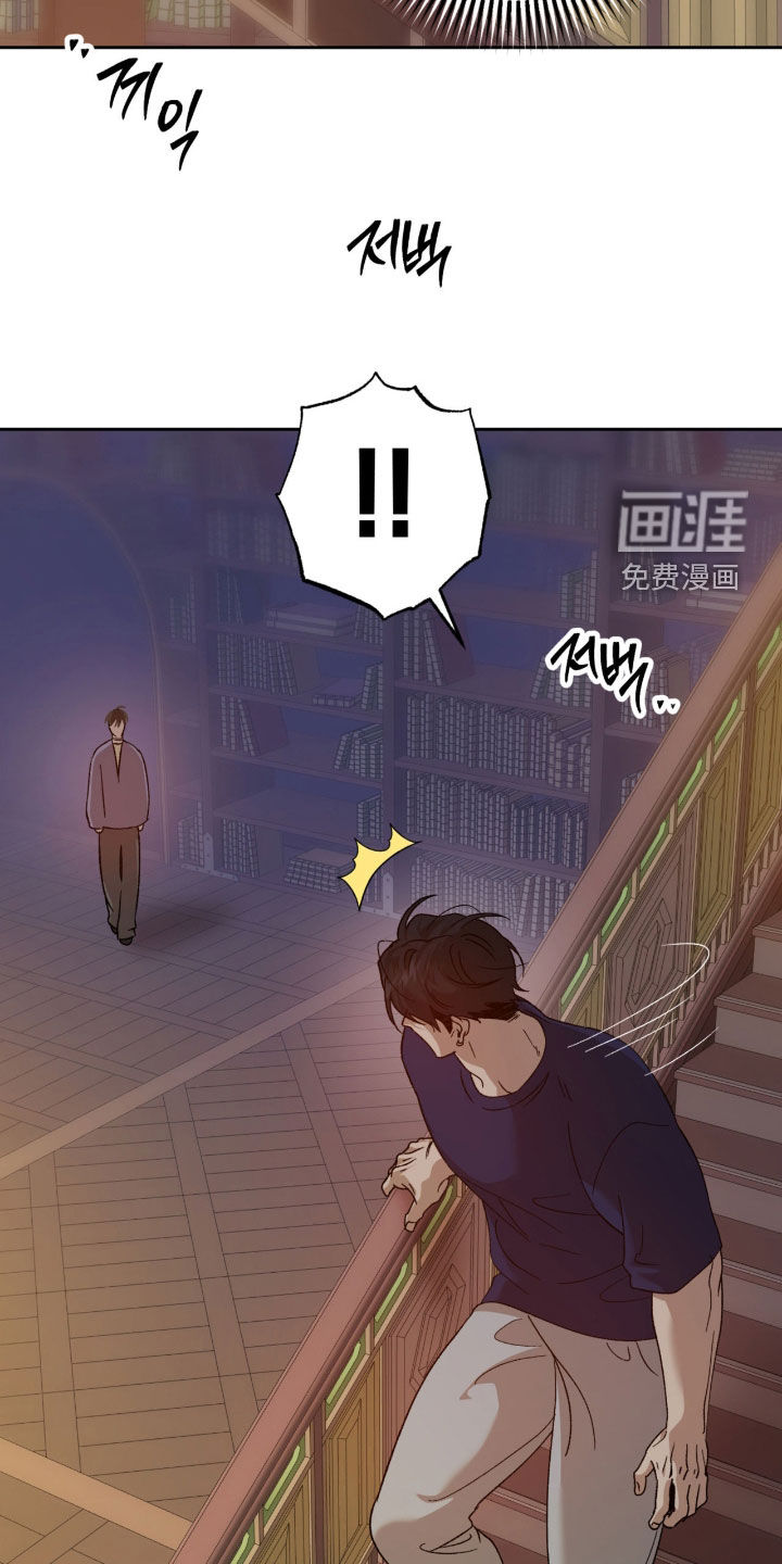 第23话21
