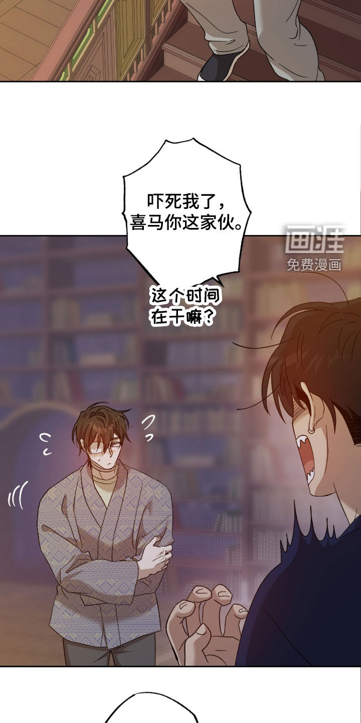 第23话22