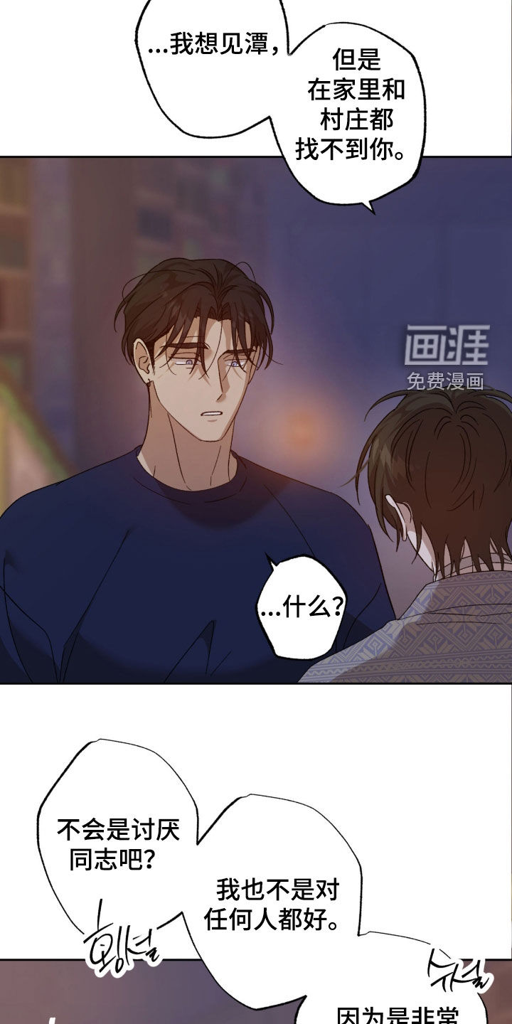 第23话23