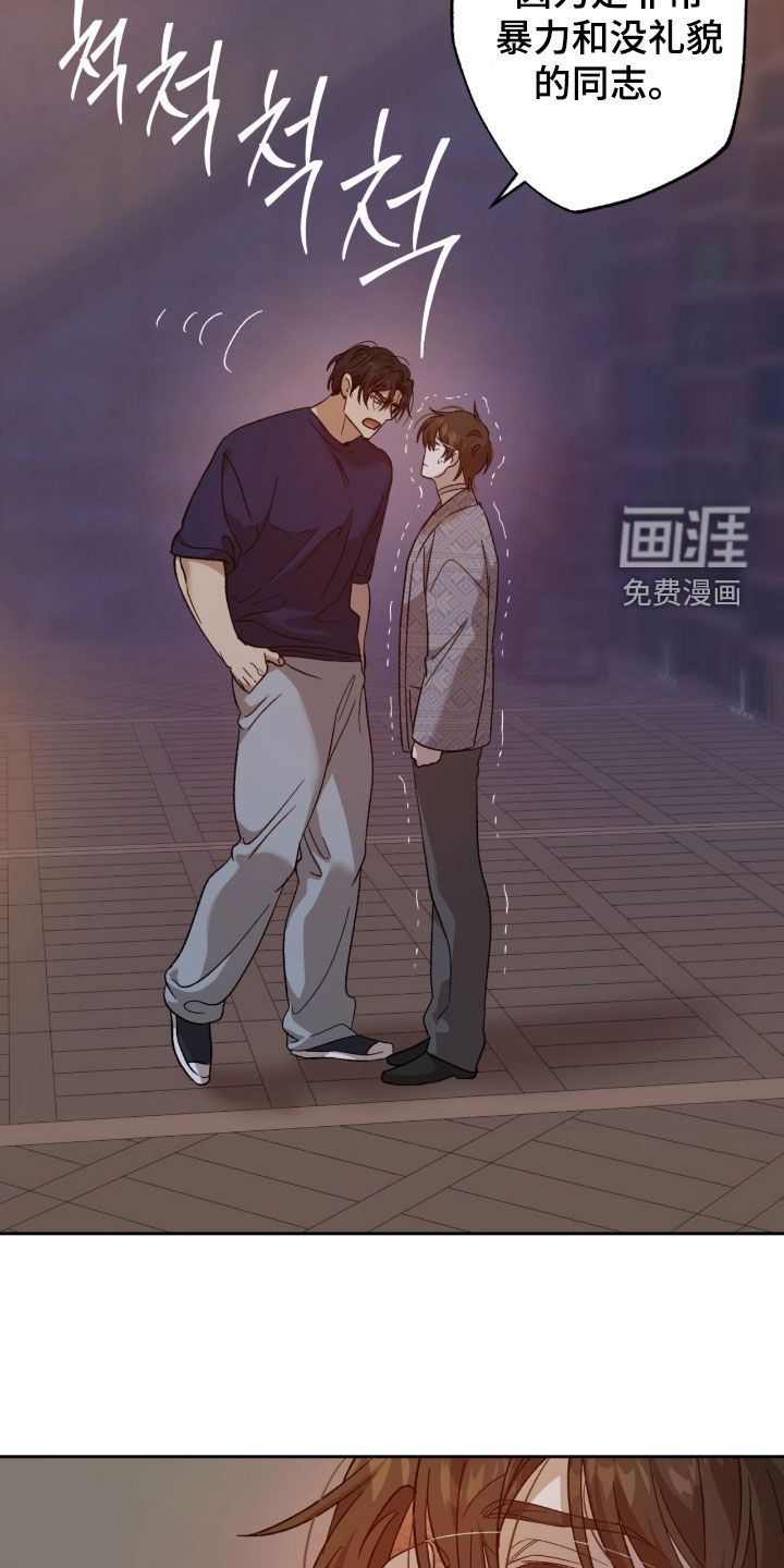 第23话24