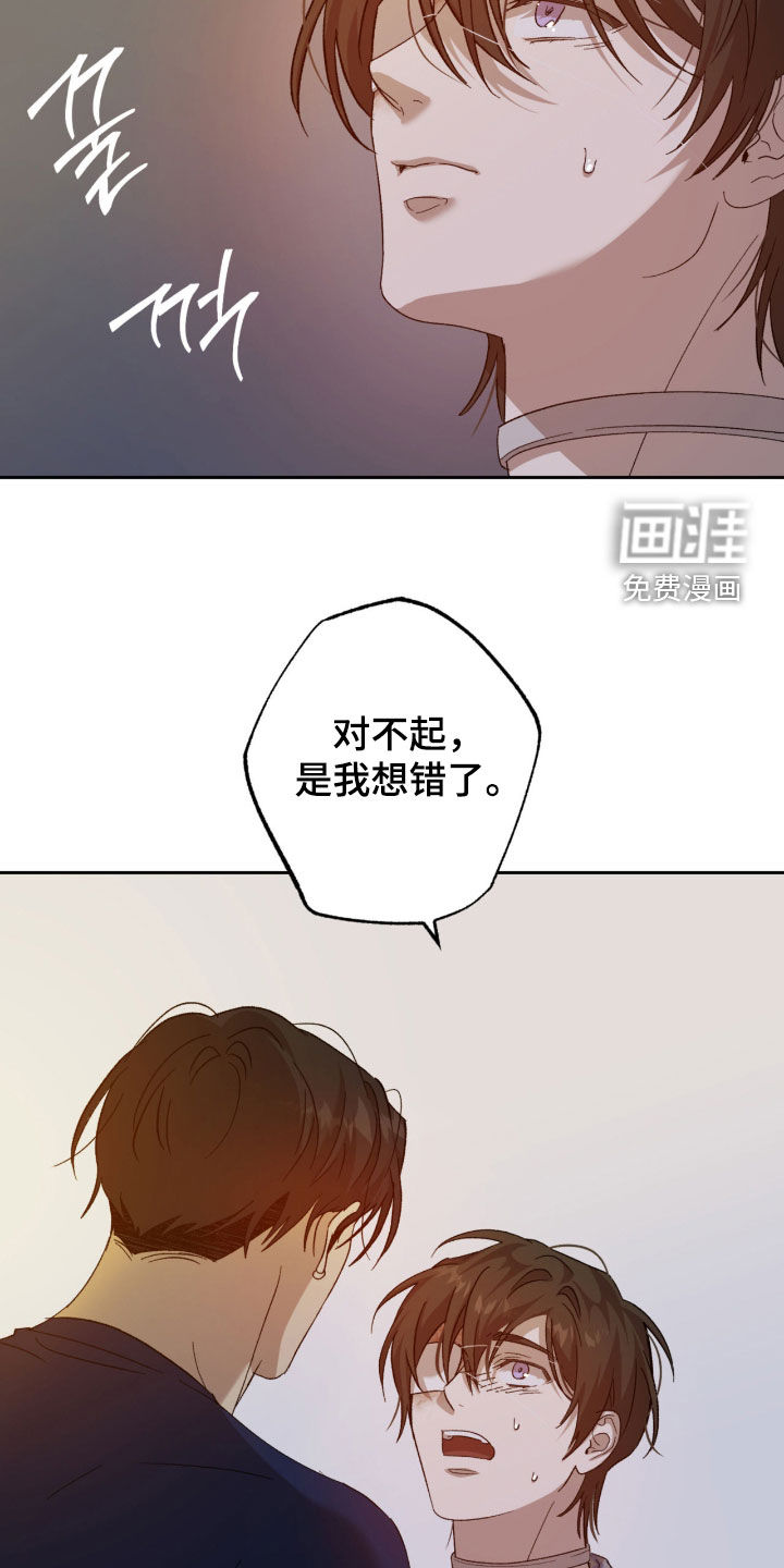 第23话25