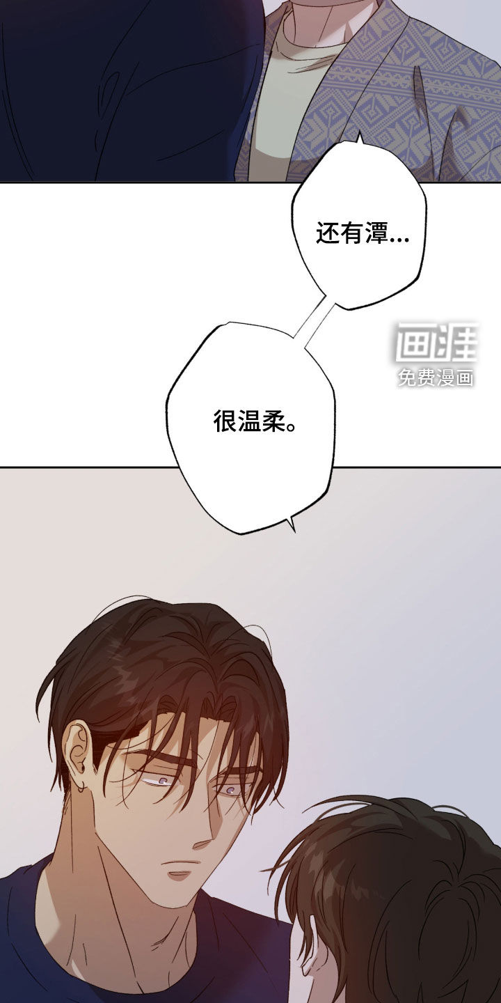 第23话26