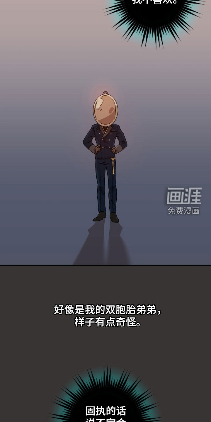 第23话4