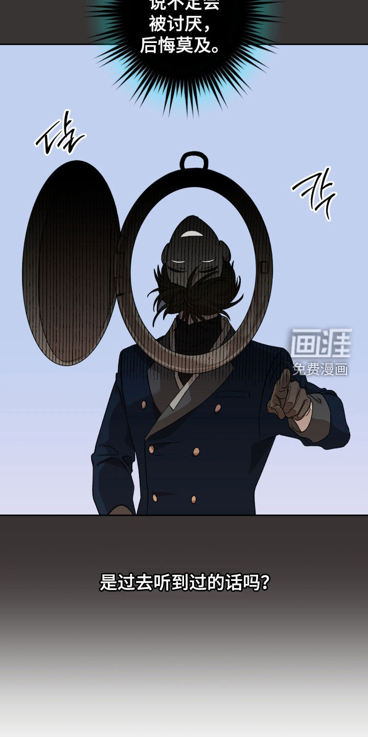 第23话5