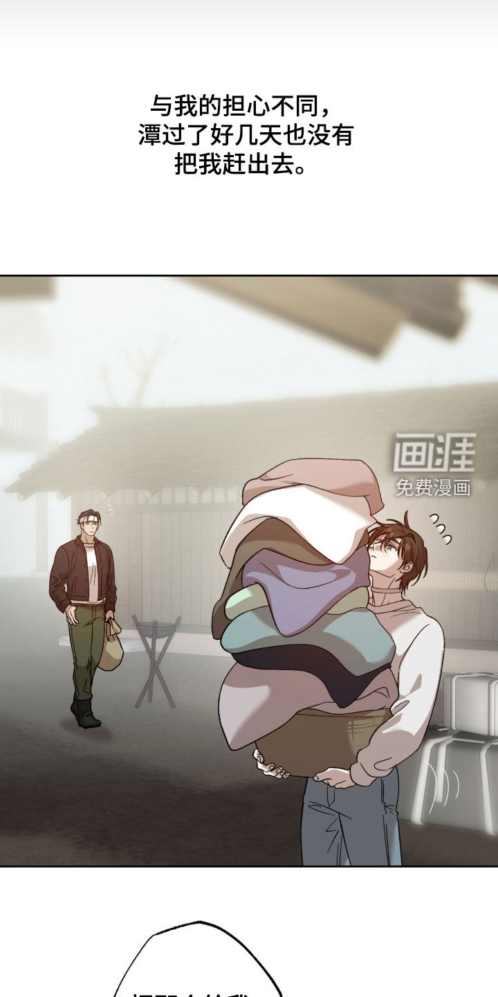 第23话6