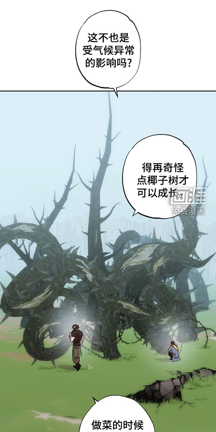 第22话0