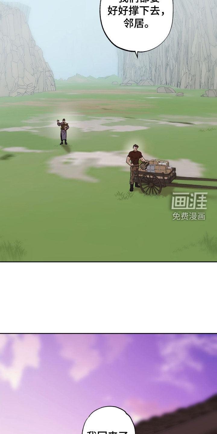 第22话10