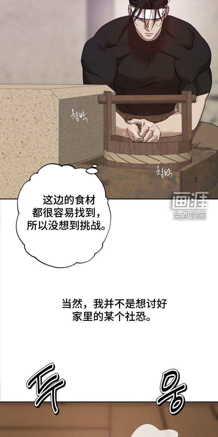 第22话16