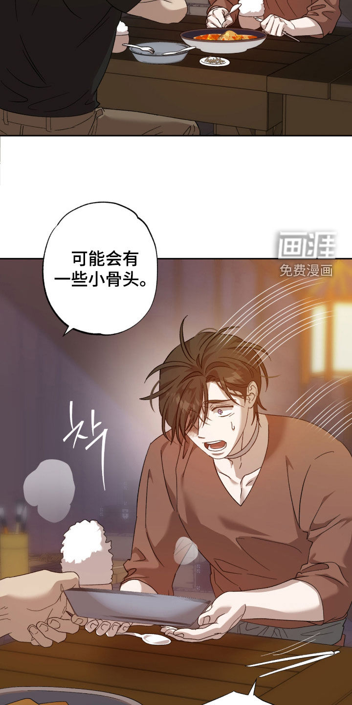 第22话21
