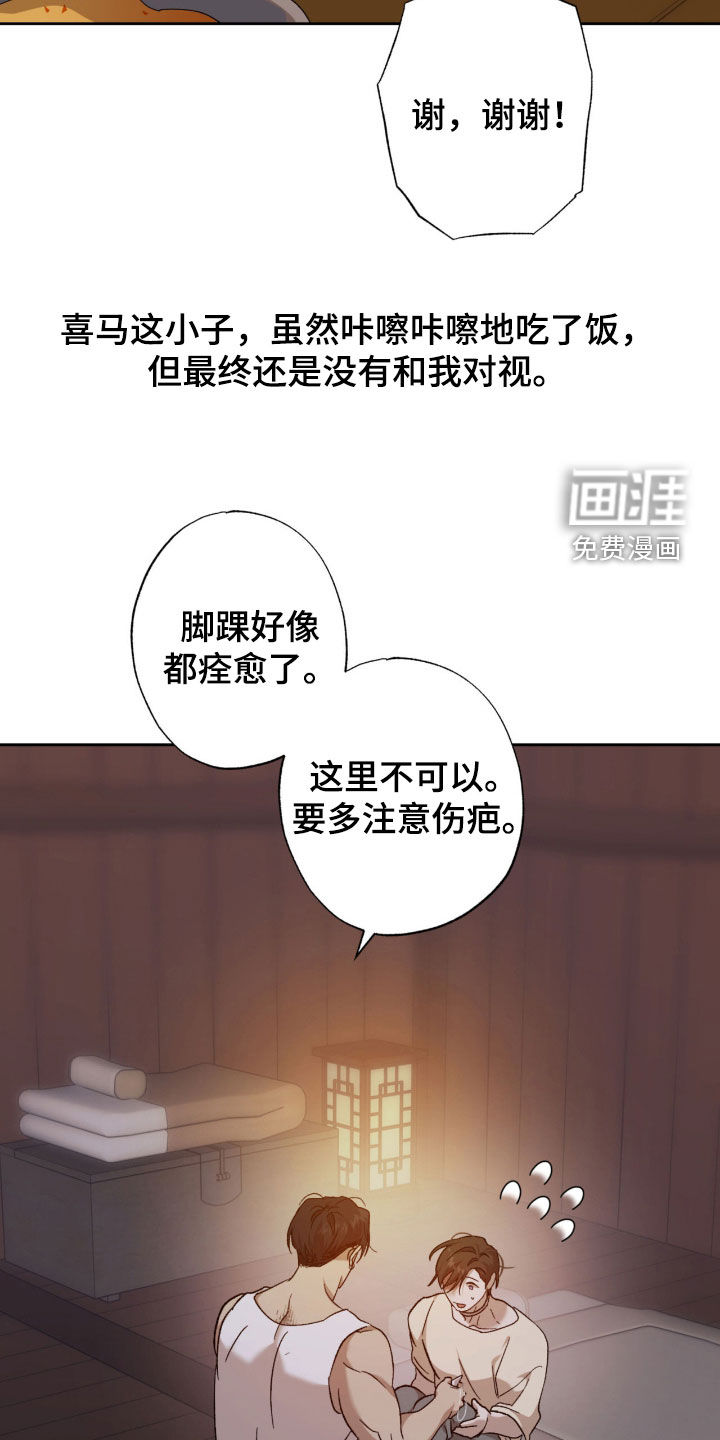 第22话22