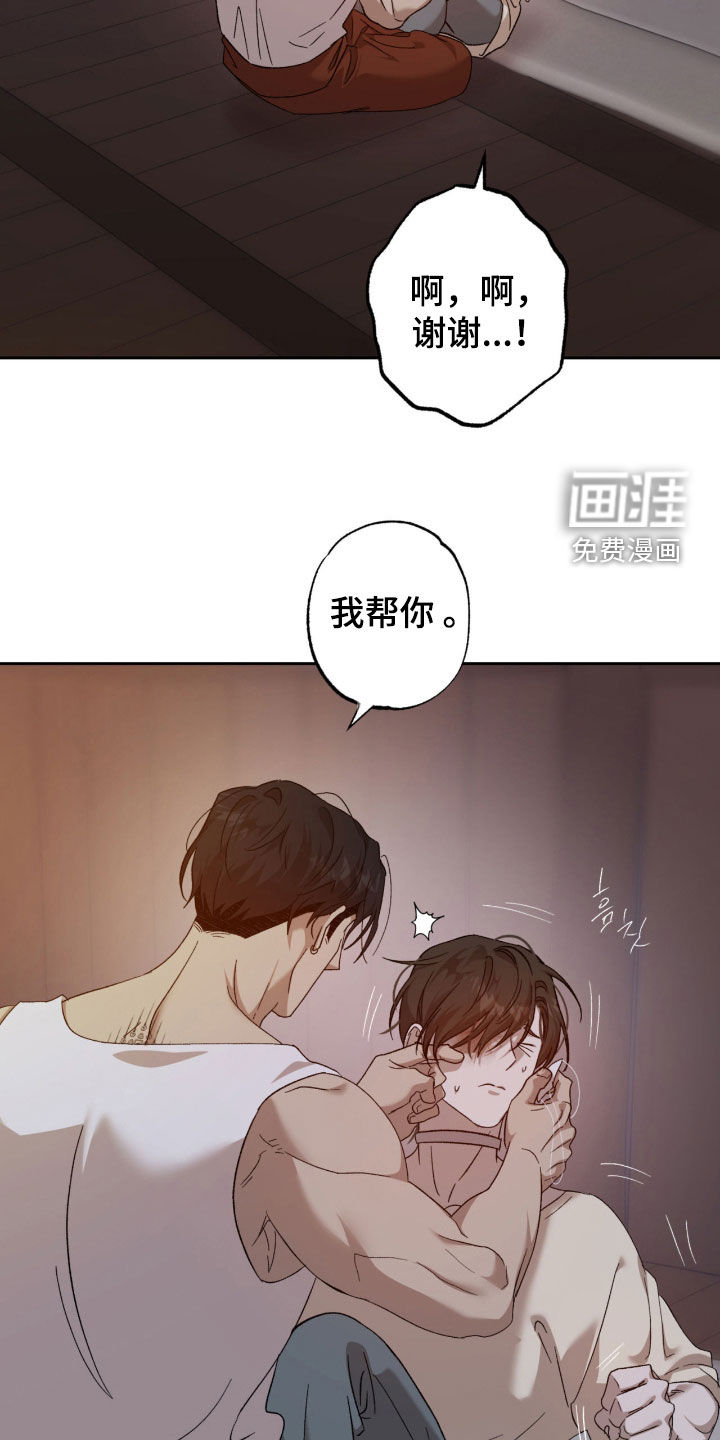 第22话23