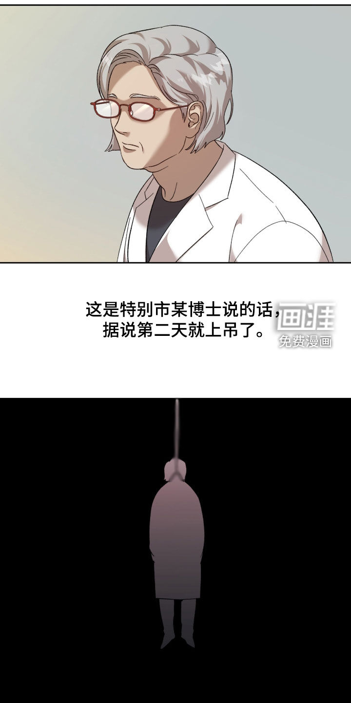第22话4