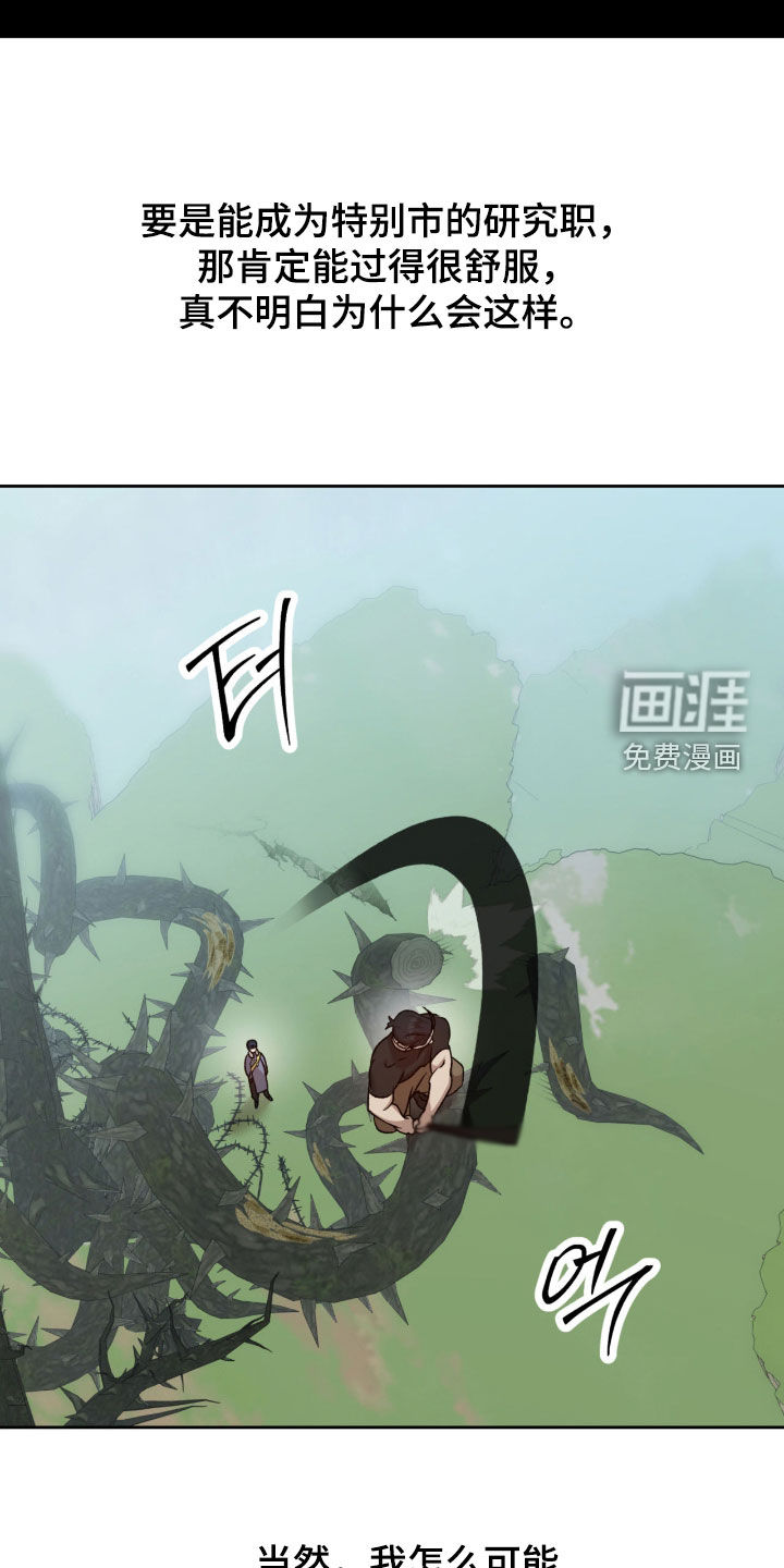 第22话5