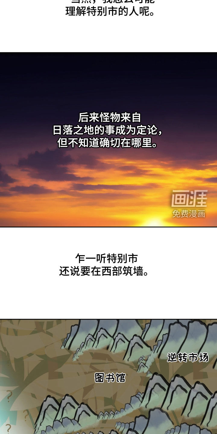 第22话6