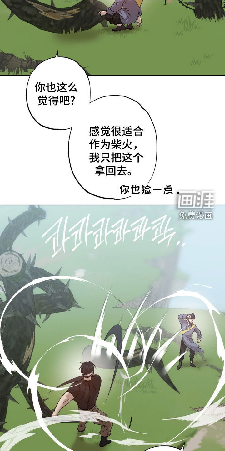 第22话8