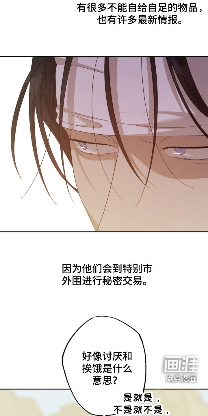 第21话1