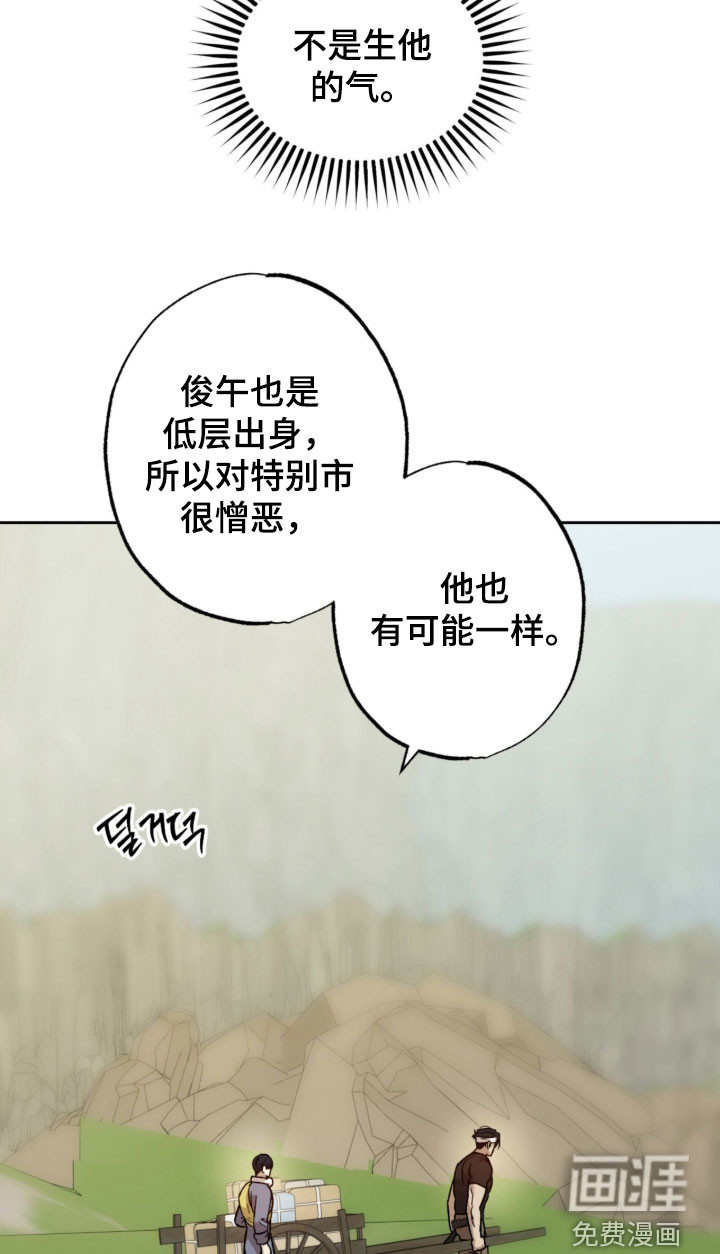 第21话10