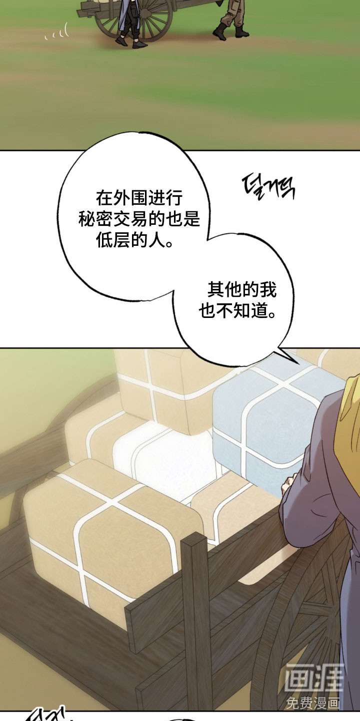 第21话11